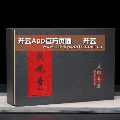 清香铁观音_02