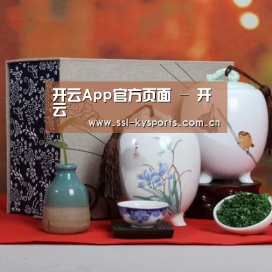 清香铁观音_01