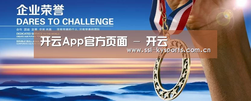 资质荣誉(图1) 资质荣誉(图1)