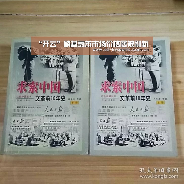 “开云”硝基氯苯市场价格屡被刷新(图3) 开云体育下载