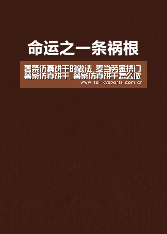 开云