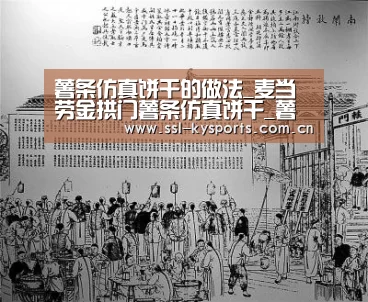开云App下载