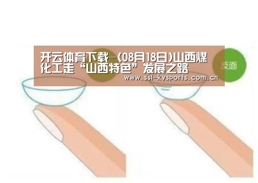 开云