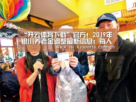 开云体育下载