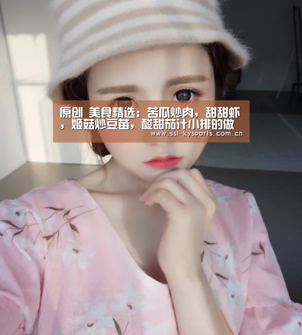 开云体育下载