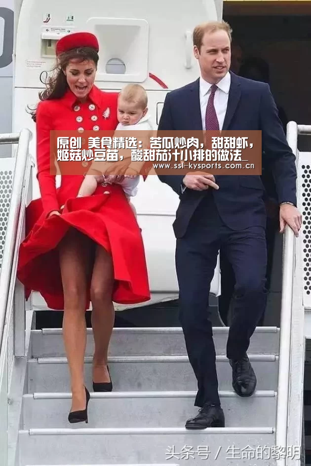 开云体育下载