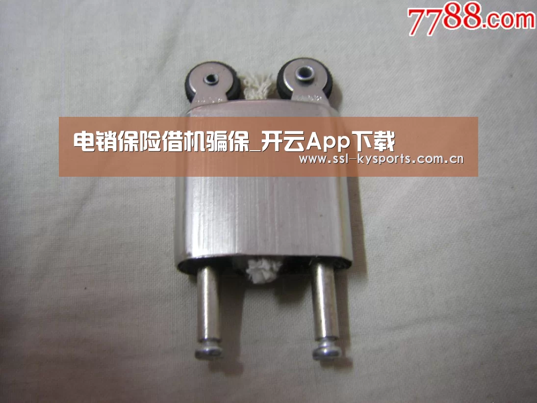电销保险借机骗保_开云App下载(图1) 开云