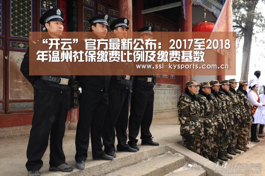开云