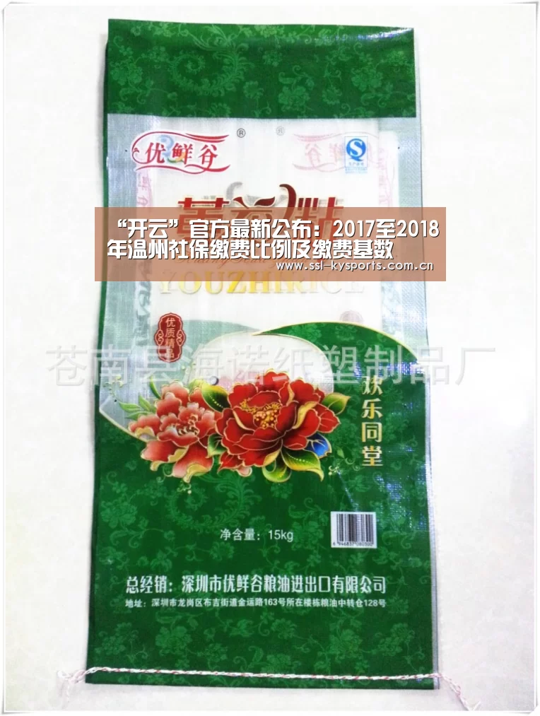 开云体育下载